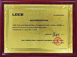 Сертификат официального дистрибьютора LGCE на территории Российской Федерации