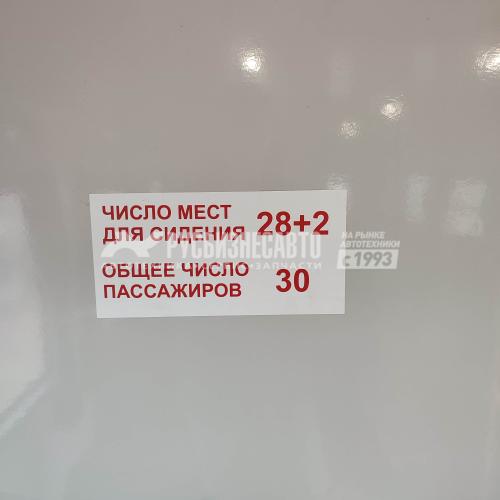 Купить Вахтовый автобус 42261 на шасси КАМАЗ-43118 б/у (2023 г.в., 18 331 км., 28+2 мест) (8716) в компании Русбизнесавто - изображение 2